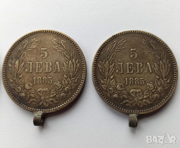 5 лева 1884 / 1885, снимка 3 - Нумизматика и бонистика - 53916162