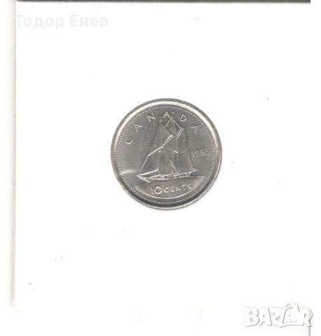 Canada-10 Cents-1995-KM# 183-Elizabeth II 3rd portrait, снимка 3 - Нумизматика и бонистика - 46016949