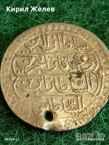 Сребърна монета 10 пари 1223/06г. Османска Империя Султан Махмуд втори Константинопол 54257, снимка 5 - Нумизматика и бонистика - 53956841