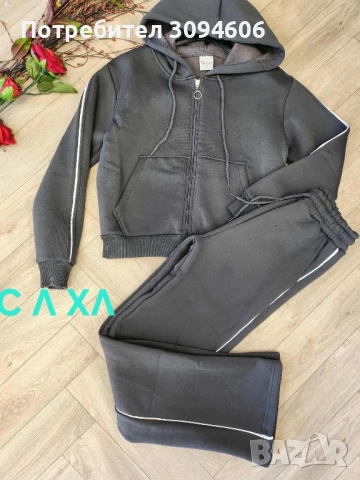 НАМАЛЕНИЕ ДО 31.11 или изчерпване, снимка 11 - Спортни екипи - 52418363