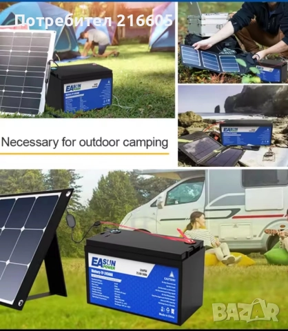 LiFePo4 батерия, снимка 2 - Друга електроника - 52530197