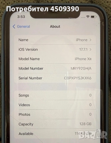 Много запазен iPhone Xr 128gb - черен цвят, снимка 7 - Apple iPhone - 53252799