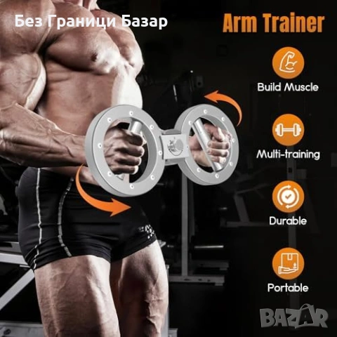 Нов уред 360° ротатор за ръце и предмишници 5 нива съпротивление спорт, снимка 5 - Фитнес уреди - 53646276