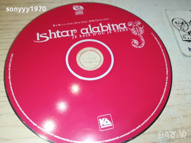 ISHTAR ALABINA CD 1804241537, снимка 4 - Аудио касети - 45339673