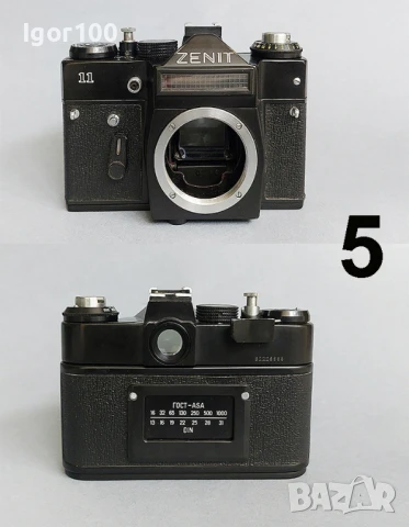 З Е Н И Т И -  тела, снимка 4 - Фотоапарати - 51182245