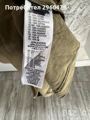 Originalni Teniski , снимка 8 - Тениски - 52720538