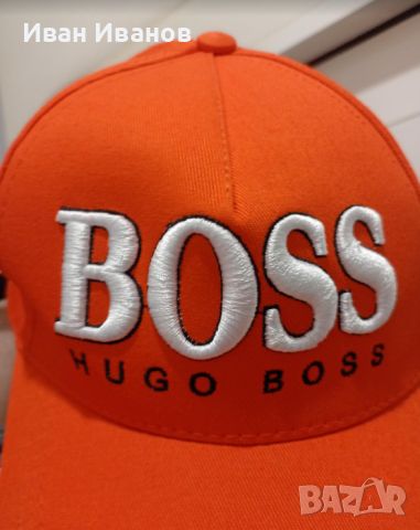 Оригинална шапка Hugo Boss, снимка 2 - Шапки - 46565797