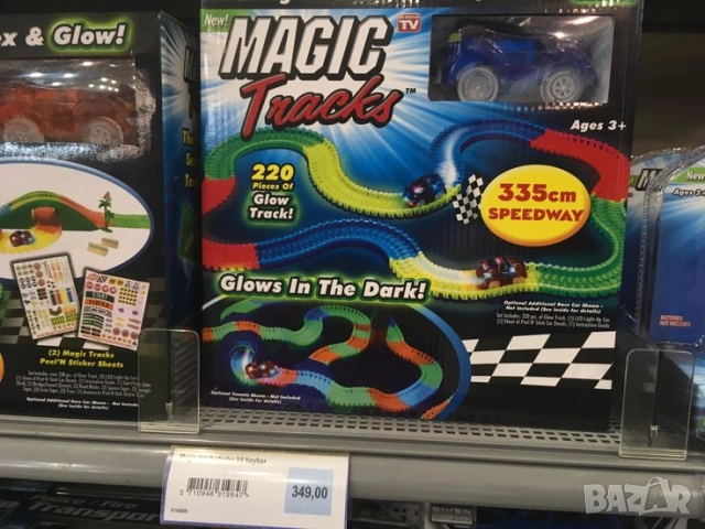 Детска светеща писта