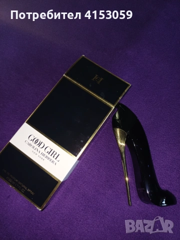 Carolina Herrera Good girl 50мл
