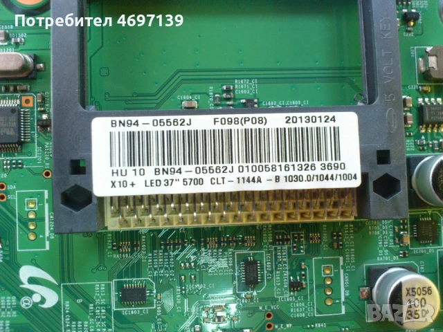 SAMSUNG UE37ES5700S-BN41-01812A--PD37A1-CPN BN44-00527A-T32HVN02.0CTRL BD , снимка 6 - Части и Платки - 53067545