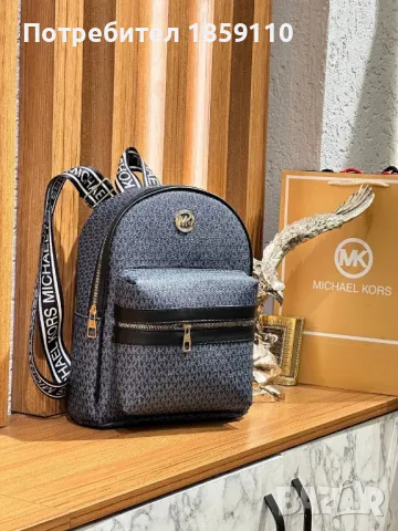 Дамски Кожени Раници 💥 Michael Kors , снимка 5 - Раници - 47208925