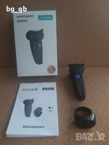 Intelligent Clicker JX 05 PRO, снимка 5 - Друга електроника - 51106383