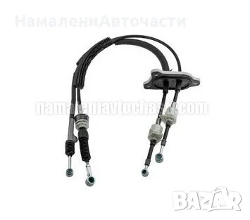 Жила скорости 1611917080 Citroen Fiat Peugeot