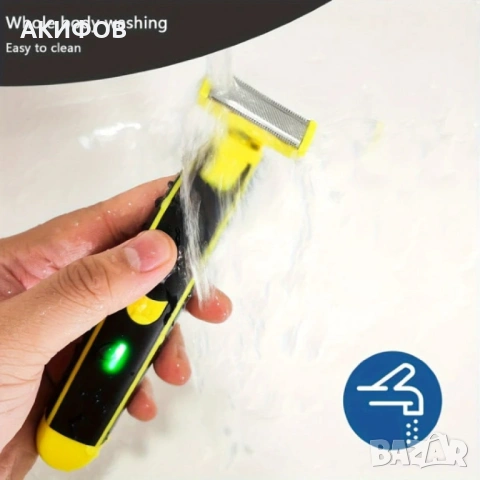 Самобръсначка за гладко тяло HYDROCUTER – безопасно бръснене без порязвания и раздразнения, снимка 2 - Мъжка козметика - 53204870