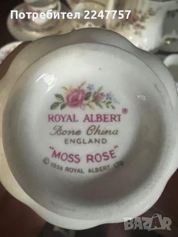 Троен сет Royal Albert, снимка 5 - Сервизи - 46698723