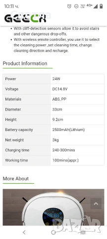 Fmart прахосмукачка робот, снимка 14 - Прахосмукачки - 53793022