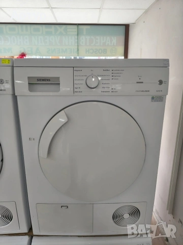 Сушилня Siemens 