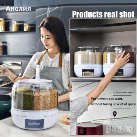 Диспенсър за зърнени храни, 6 отделения\7.5л., въртяща основа, Бял, снимка 6 - Други - 52906732