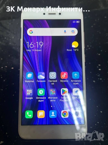 Xiomi Redmi Note 5A