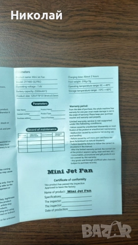 Мощен вентилатор Techsuit – 130000 RPM , снимка 8 - Други - 51677882