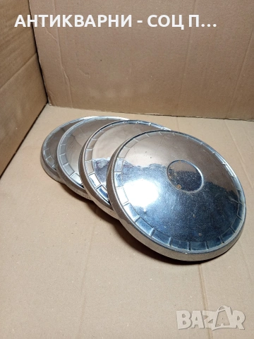 Комплект Соц Стари Тасове За Ретро Автомобили ВАЗ Жигули Лада. НОМЕР 646.