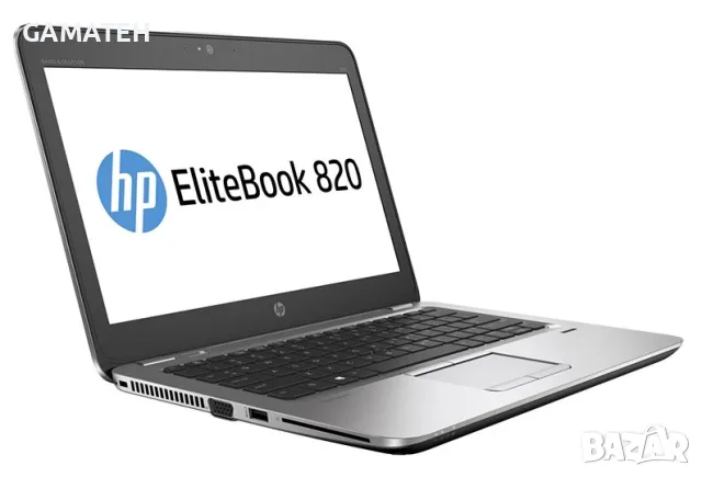 HP EliteBook 820 G3 - Втора употреба - 80116503, снимка 2 - Лаптопи за работа - 48203404