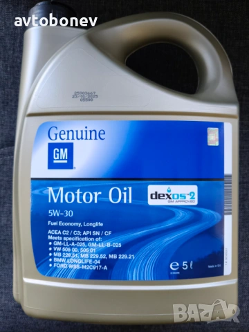 Оригинално двигателно масло GM Opel 5W30 DEXOS 2-5L