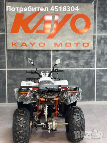 Kayo АТВ, Бъги Kayo-Кардан AU300, снимка 4 - Мотоциклети и мототехника - 51206045