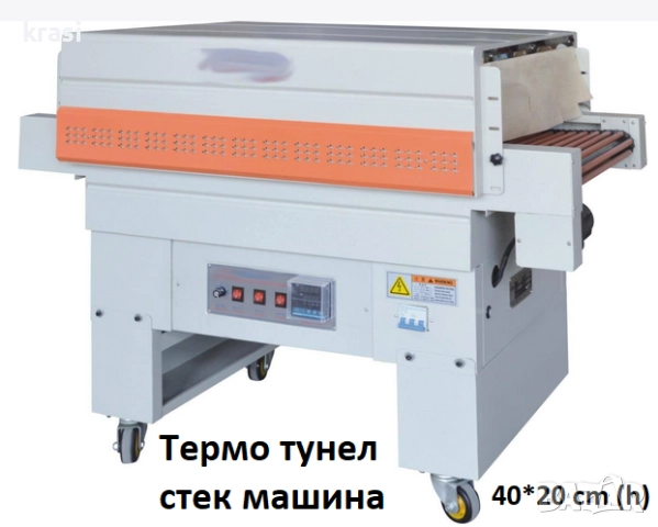 Сешоар/пистолет с горещ въздух за PVC капачки за вино, сок, буркани, снимка 9 - Други инструменти - 52586905