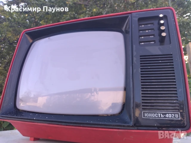  Лот ретро телевизори за декорация . Цената е за всички ., снимка 14 - Телевизори - 50660763