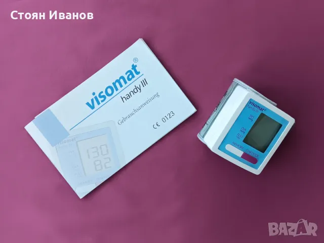 Немски качествен апарат за кръвно налягане  - Visomat handy III, снимка 2 - Други - 48296526