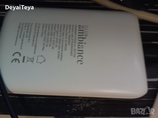 Електрическа безжична акумулаторна възглавница , снимка 2 - Други стоки за дома - 52870661