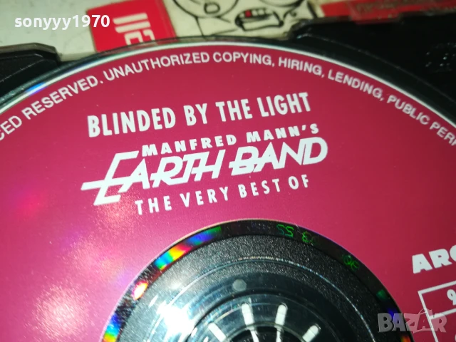 EARTH BAND CD 1506250850, снимка 4 - CD дискове - 50669882