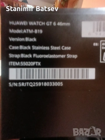 чисто нов смарт часовник , снимка 5 - Мъжки - 53650998