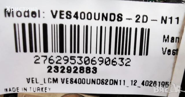 Hitachi 40HB6T62 Vestel 17MB110 17IPS12, снимка 3 - Части и Платки - 51643453