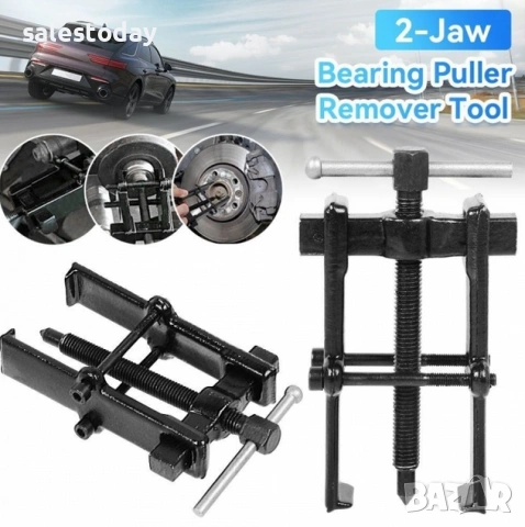 Метална скоба за лагери и рамена на чистачки 40 - 80мм