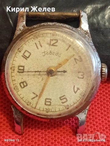 Стар механичен часовник ПОБЕДА СССР рядък за КОЛЕКЦИОНЕРИ 51734