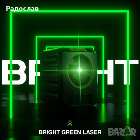 Самонивелиращ нивелир Huepar зелен лъч., снимка 4 - Друга електроника - 52403615