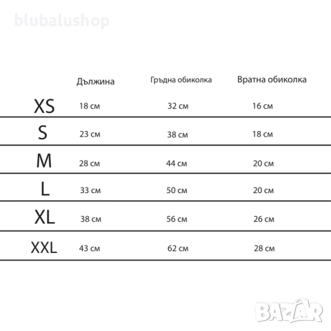Дъждобрани за кучета – 9 цвята, водоустойчиви с качулка, снимка 9 - За кучета - 51918662