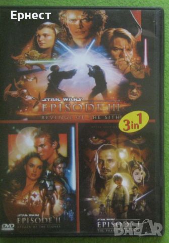 Междузвездни войни DVD епизоди I, II, III, снимка 1 - DVD филми - 46180776