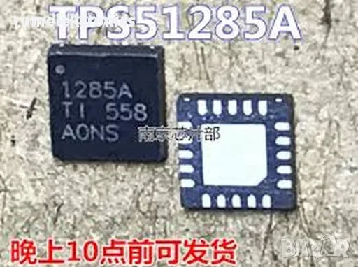 TPS51285A
