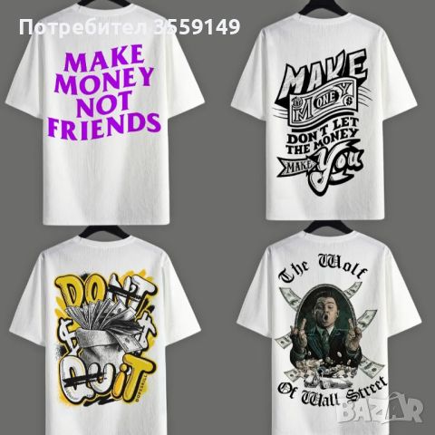 Тениска Money , снимка 1 - Тениски - 46426494