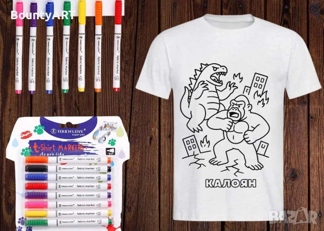 Персонализиран АРТ комплект за оцветяване, снимка 18 - Подаръци за рожден ден - 51068491