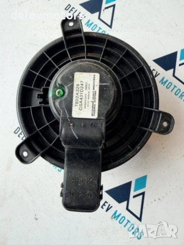 7802A326 вентилатор за парно от Mitsubishi Eclipse Cross 1.5 T-Mivec 4WD, 163 кс., двигател 4B40, снимка 3 - Части - 54296280