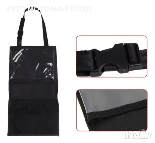 Мултифункционален органайзер за автомобилна седалка с 3 отделения., снимка 4 - Аксесоари и консумативи - 50353596