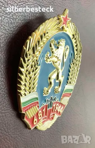 Автомобилен плакет с герба на НРБ, снимка 4 - Антикварни и старинни предмети - 49167834