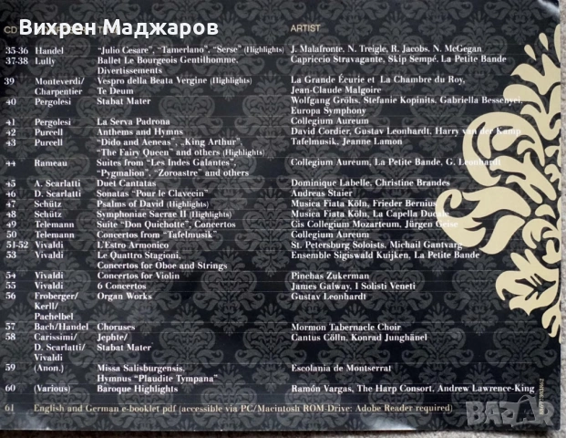 Продавам колекция Baroque Masterpieces –  60 CD , снимка 9 - CD дискове - 53385875