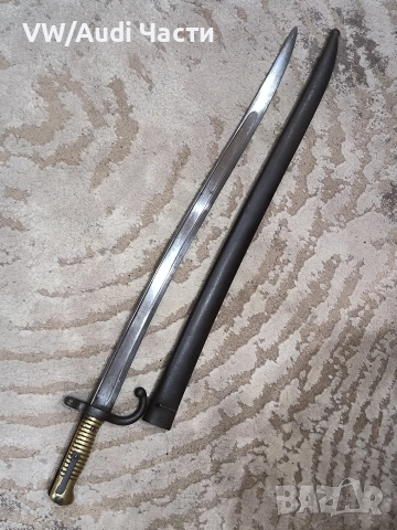 Френски щик нож байонет Шаспо Chassepot M1866 еднакви номера , снимка 2 - Антикварни и старинни предмети - 52968920