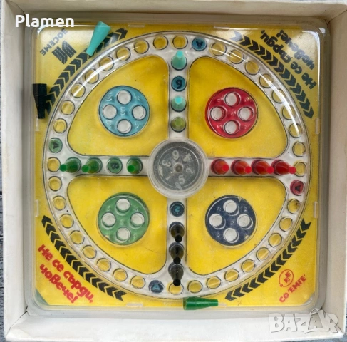 СТАРА ИГРА НЕ СЕ СЪРДИ ЧОВЕЧЕ ОТ СОЦА 