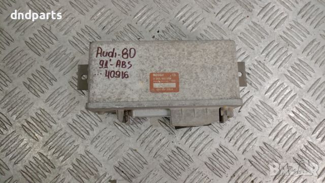 ABS модул Audi 80 1991г.	, снимка 1 - Части - 46060231